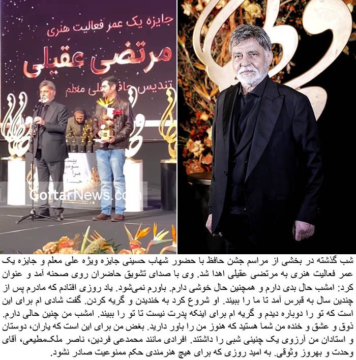 Morteza Aghili
