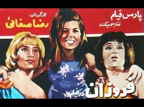 Shookhi Nakon Delkhor Misham