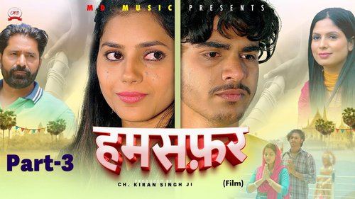 Hamsafar