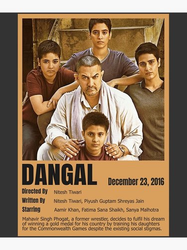 Dangal