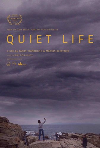 Miran život (Quiet Life)