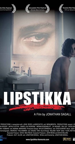 Lipstikka