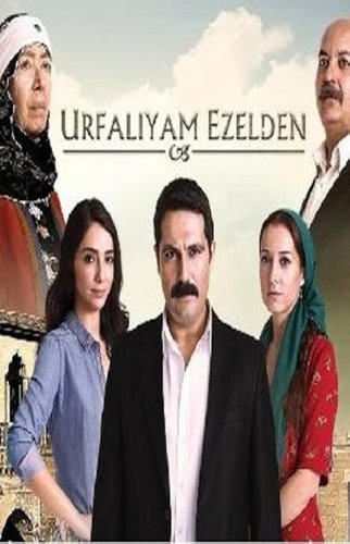 Я из Урфы испокон веков (Urfalıyam Ezelden)