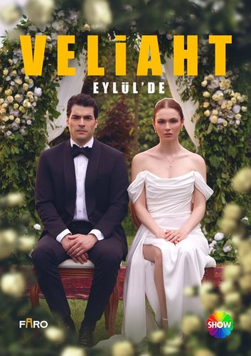 Moștenitorul (Veliaht)