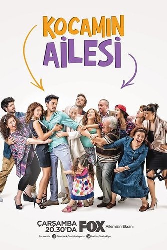 عائلة زوجي (Kocamın Ailesi)