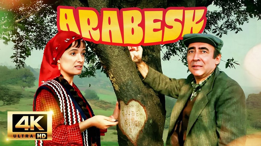 Арабеск (Arabesk)