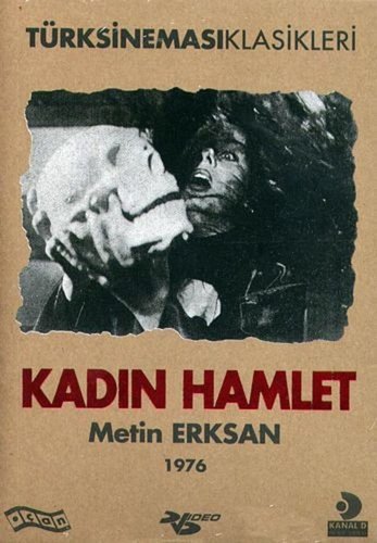 Anđeo osvete – Ženski Hamlet (The Angel of Vengeance – The Female Hamlet)