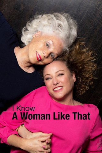 Жените са такива (Women Are Like That)