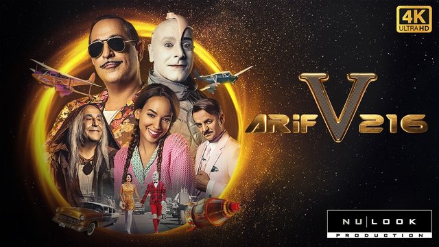 Arif V 216
