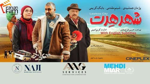 Shahr-e hert