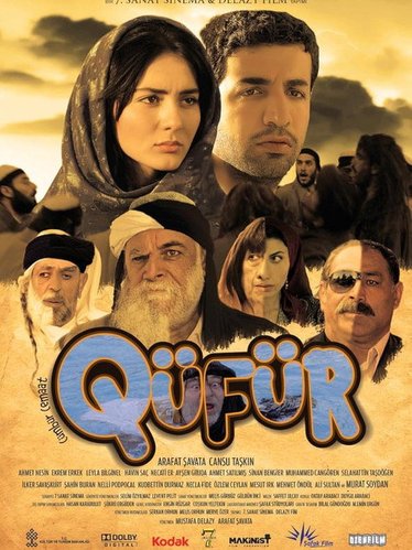 Curse (Qüfür)
