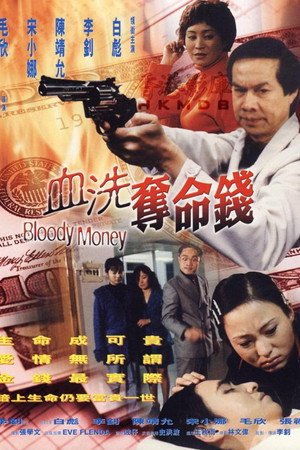 The Bloody Money