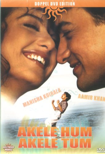 أكيلي هم أكيلي توم (Akele Hum Akele Tum mar)