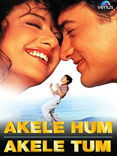 Akele Hum Akele Tum mar