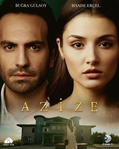 Азизе (Azize)