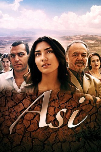Vaccine (Asi)