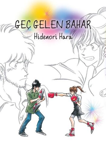 Запоздалая весна (Geç Gelen Bahar)
