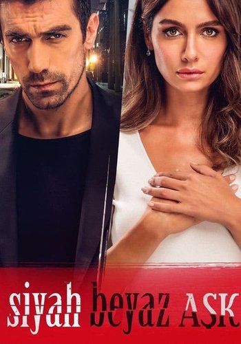 Amour noir et blanc (Siyah Beyaz Aşk)