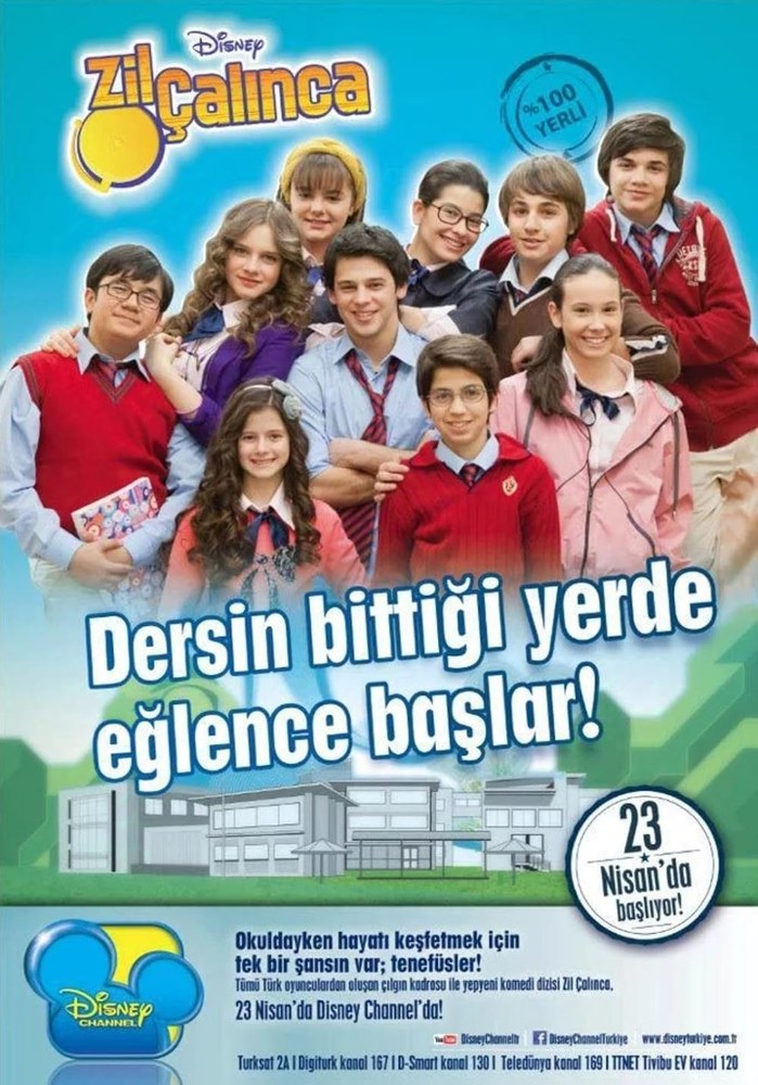 عندما يرن الجرس (Zil Çalınca)