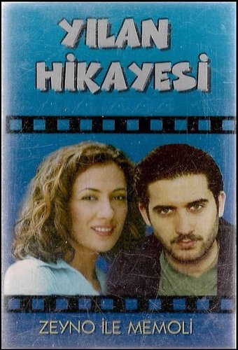 حكاية الثعبان (Yılan Hikayesi)