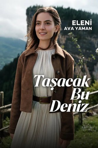 ارفع يدك عالياً (Yükseklerde tut elini)