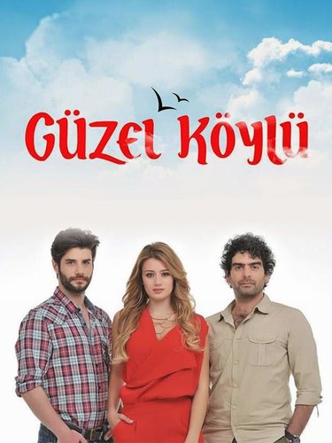 Красивая жительница деревни (Güzel Köylü)