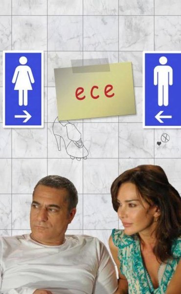 Ece