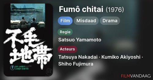 Fumō Chitai