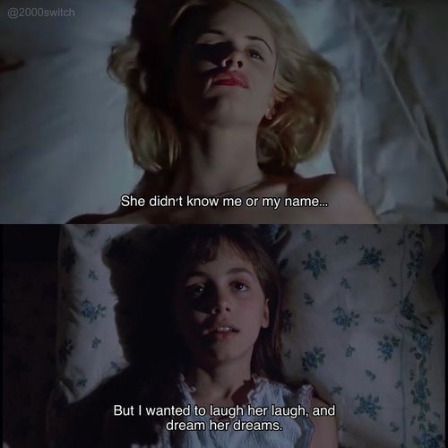 Те ноћи (That Night)