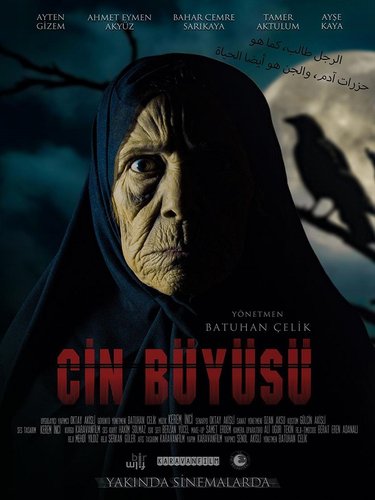 Schönes China (Yahşi Çin)