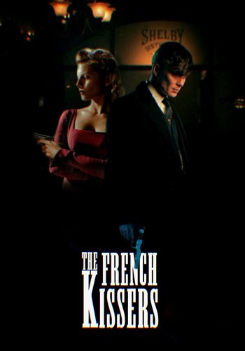 Francuski poljupci (The French Kissers)