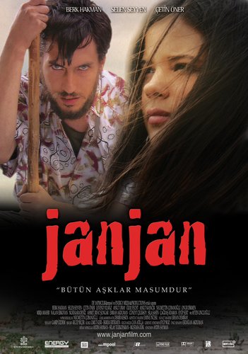 Джанджан (Janjan)