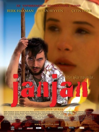 Джанджан (Janjan)