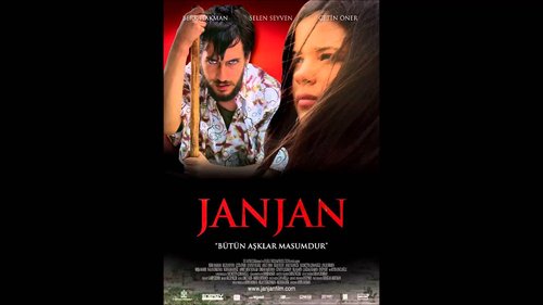 Джанджан (Janjan)