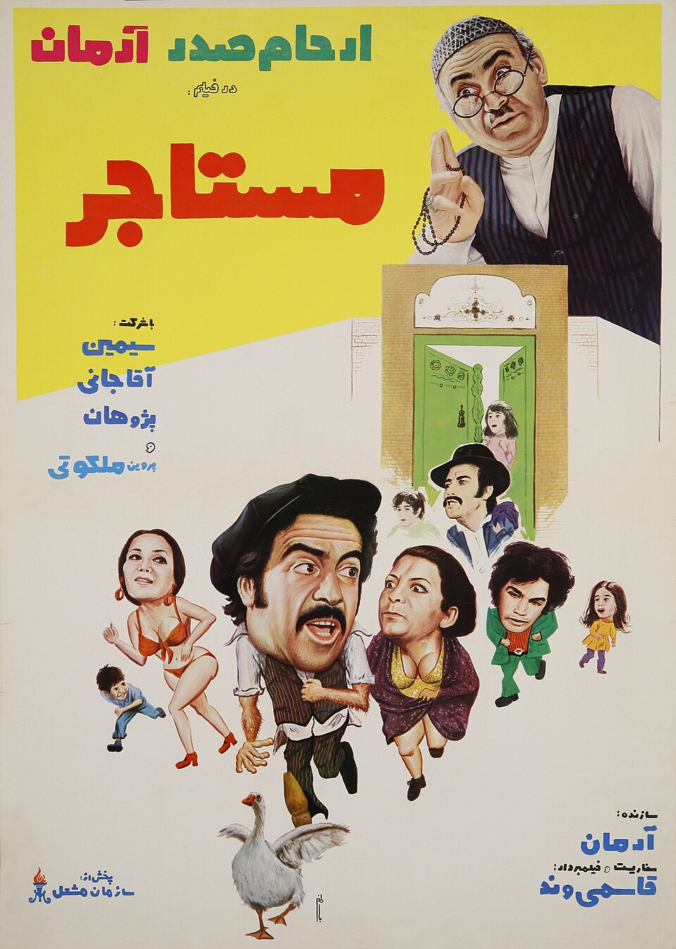 The Tenant