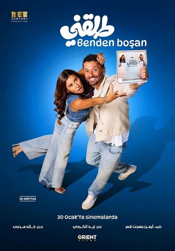 تعليق منّي أنا أيضًا (Bir Yorum Da Benden)