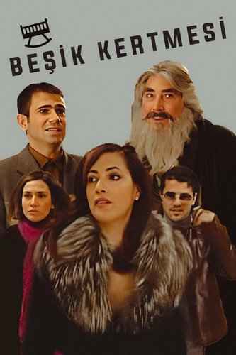 Fiancés au berceau (Beşik Kertmesi)