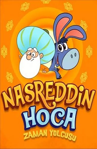 Насреддин Ходжа (Nasreddin Hoca)