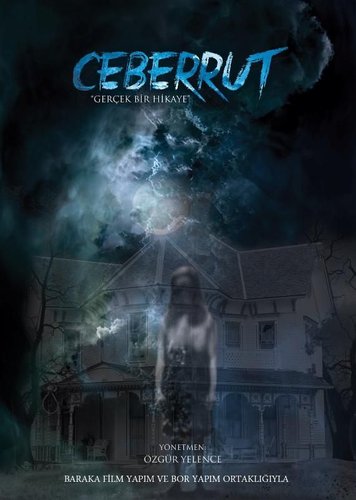 الجبّار (Ceberrut)