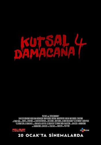 زجاجة ماء مقدس (Kutsal Damacana)
