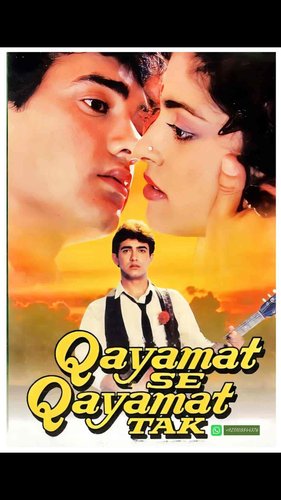 من كارثة إلى كارثة (Qayamat Se Qayamat Tak)