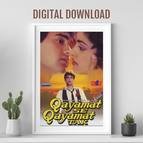 من كارثة إلى كارثة (Qayamat Se Qayamat Tak)