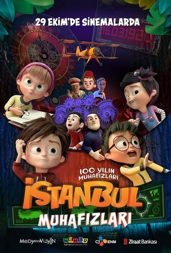 İstanbul Muhafızları