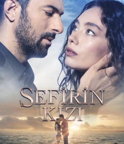 Sefirin Kızı
