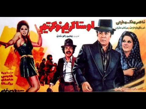 Oosta-Karim Nokaretim