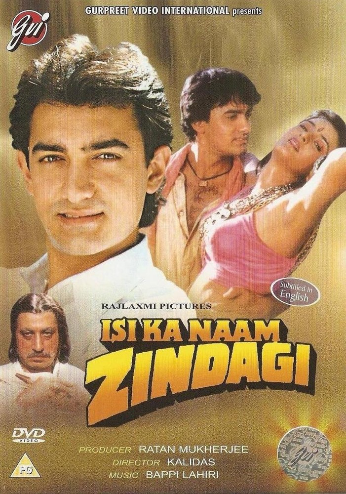 Иси Ка Наам Зиндаги (Isi Ka Naam Zindagi)