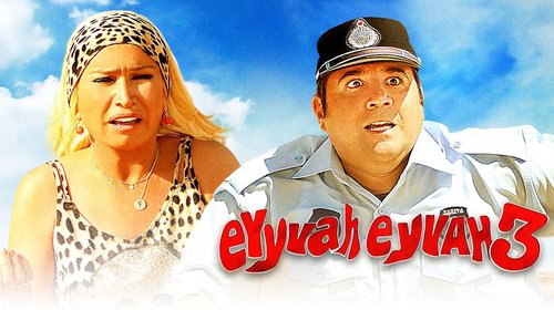 Oje, oje 3 (Eyyvah Eyvah 3)