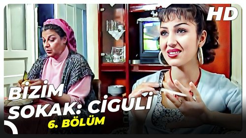 Наша улица (Bizim Sokak)