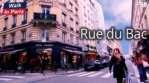Улица ди Бак (Rue du Bac)