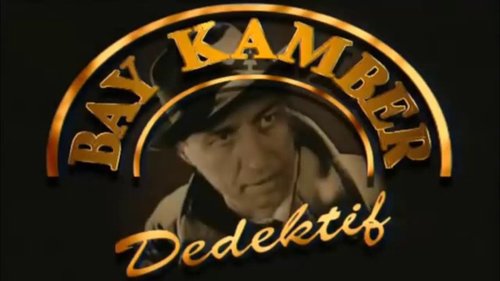 Мистер Камбер - 1994 (Bay Kamber)